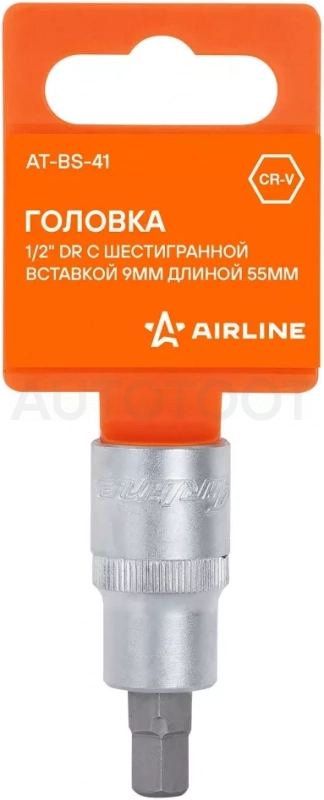 Головка торцевая 1/2" с шестигранной вставкой 9мм, L=55мм - Артикул ATBS41 - Производитель Airline - Фото, Отзывы, Цены