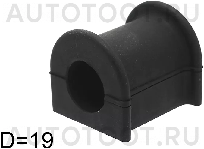 Втулка переднего стабилизатора d=19 -ST4881547010 Sat для TOYOTA PRIUS