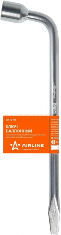 Ключ баллонный L-образный 19, 350мм - Артикул AKB06 - Производитель Airline - Фото, Отзывы, Цены