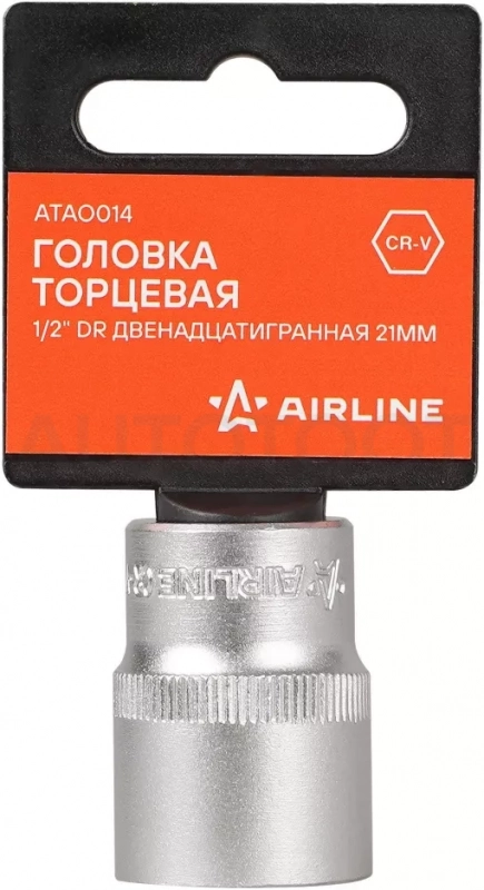 Головка торцевая 1/2" двенадцатигранная 21мм, пласт. подвес - Артикул ATAO014 - Производитель Airline - Фото, Отзывы, Цены