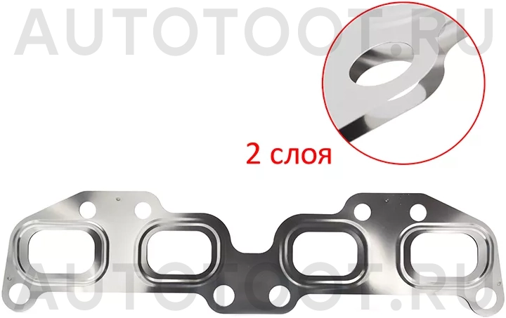 Прокладка выпускного коллектора NISSAN X-TRAIL/PRIMERA QR20/25DE 01 - Артикул JB02770 - Производитель Stone - Фото, Отзывы, Цены