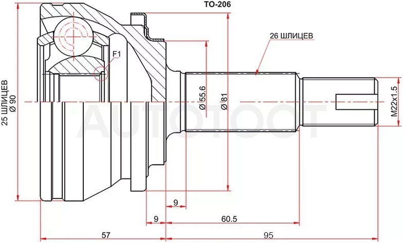 Шрус (Спереди/ Наруж) Toyota C-HR 16-23 / Prius (ZVW30) 09-16 / Lexus CT 11