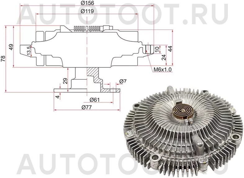 Вискомуфта RB2 -ST2108275T02 Sat для NISSAN LAUREL, NISSAN SKYLINE, NISSAN STAGEA
