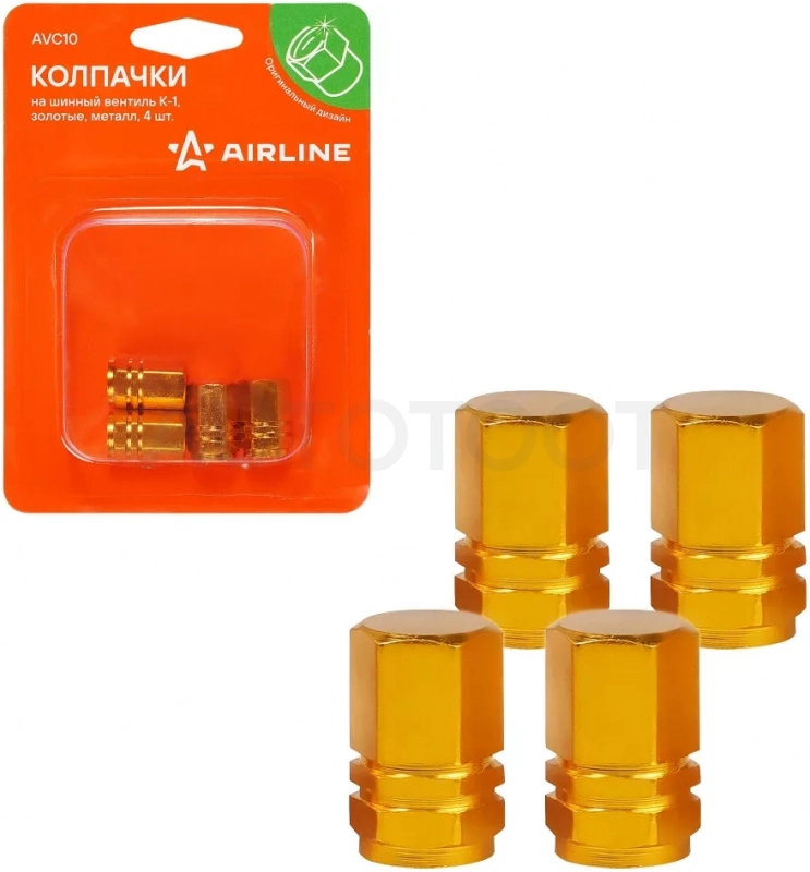 Колпачки на шинный вентиль K-1, золотые, металл, 4 шт. - Артикул AVC10 - Производитель Airline - Фото, Отзывы, Цены