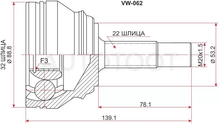 Шрус (Спереди/ Наруж) Chery Amulet A15 03-10 - Артикул VW062 - Производитель Sat - Фото, Отзывы, Цены