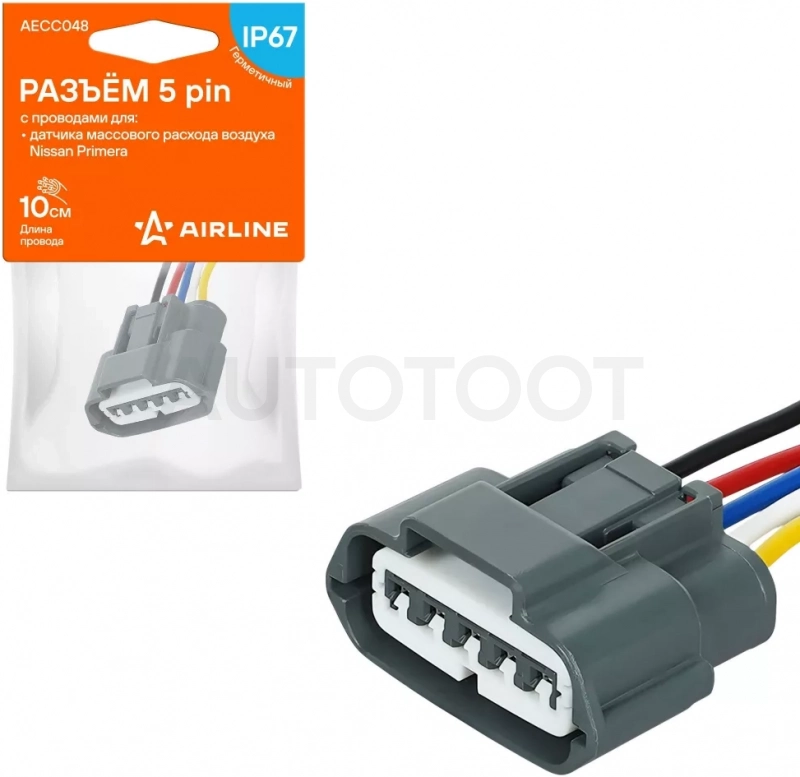 Разъём 5 pin с проводами для датчика масс. расх. воздуха Nissan - Артикул AECC048 - Производитель Airline - Фото, Отзывы, Цены