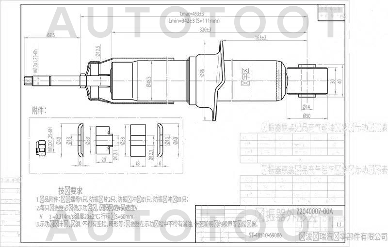 Стойка передняя левая=правая -J5502049G Nipparts для TOYOTA LAND CRUISER PRADO