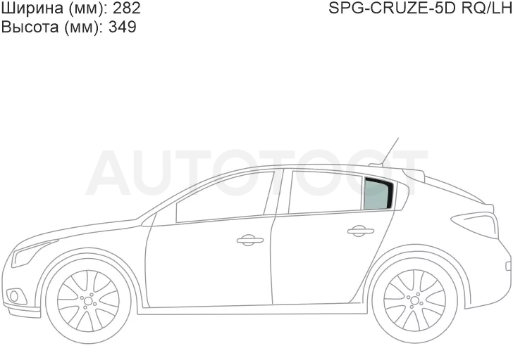Стекло форточки (Сзади/ Слева/ Цвет зеленый) Chevrolet Cruze 12-15
