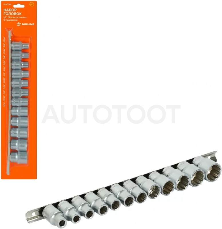 Набор головок 1/2" шестигранных 12пр. (5/16"-15/16") - Артикул ATAO086 - Производитель Airline - Фото, Отзывы, Цены