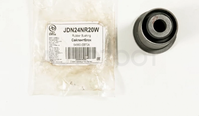 Сайлентблок переднего нижнего рычага - Артикул JDN24NR20W - Производитель Just Drive - Фото, Отзывы, Цены