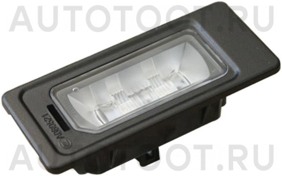 Подсветка заднего номера -QF51M00037 Quattro Freni для VOLKSWAGEN POLO, SKODA RAPID