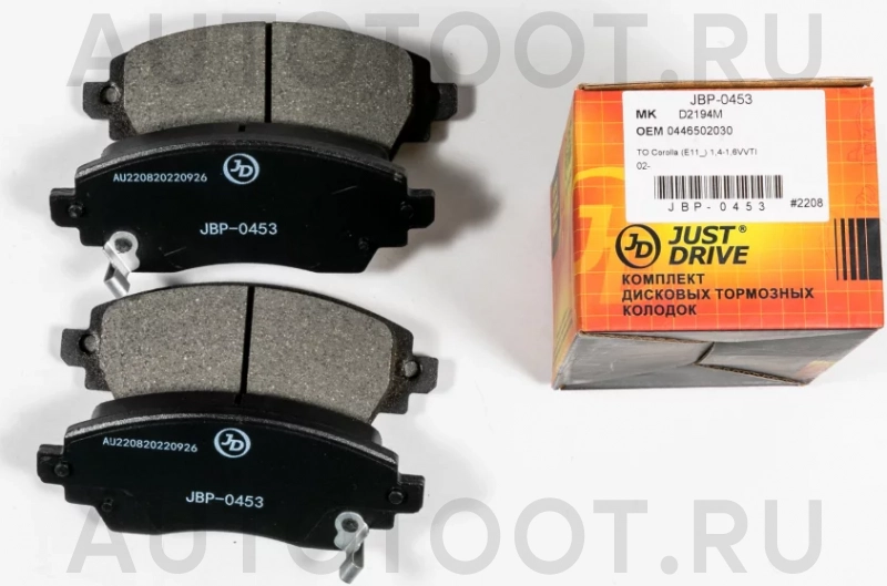 Колодки тормозные дисковые передние - Артикул JBP0453 - Производитель Just Drive - Фото, Отзывы, Цены