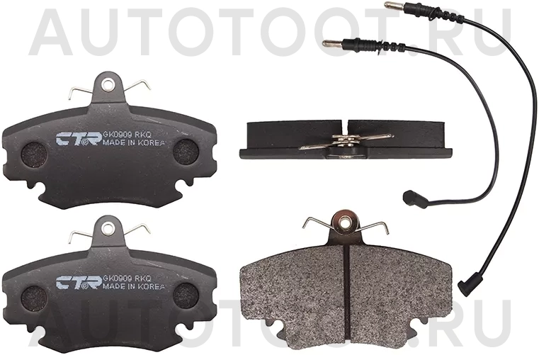 Колодки тормозные (Спереди) LADA Largus 12-21 / Renault Logan 04-22 - Артикул GK0909 - Производитель Ctr - Фото, Отзывы, Цены
