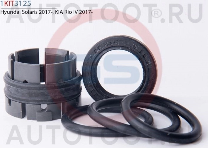 Ремкомплект рулевой рейки -  для KIA RIO, HYUNDAI SOLARIS