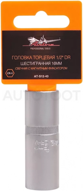 Головка торцевая 1/2" шестигранная 16мм свечная, магнитный фиксатор - Артикул ATS1243 - Производитель Airline - Фото, Отзывы, Цены