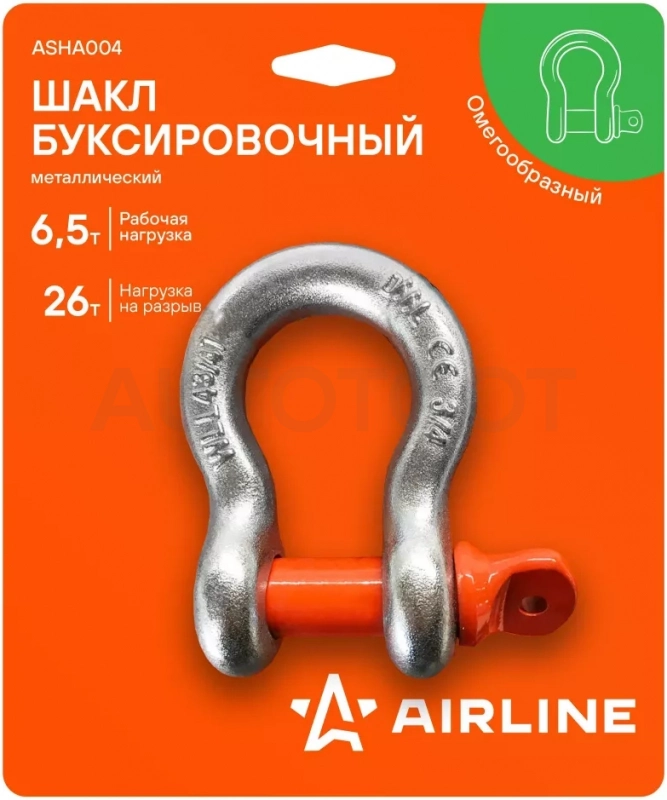 Шакл буксировочный металлический 6,5 т / 26 т - Артикул ASHA004 - Производитель Airline - Фото, Отзывы, Цены