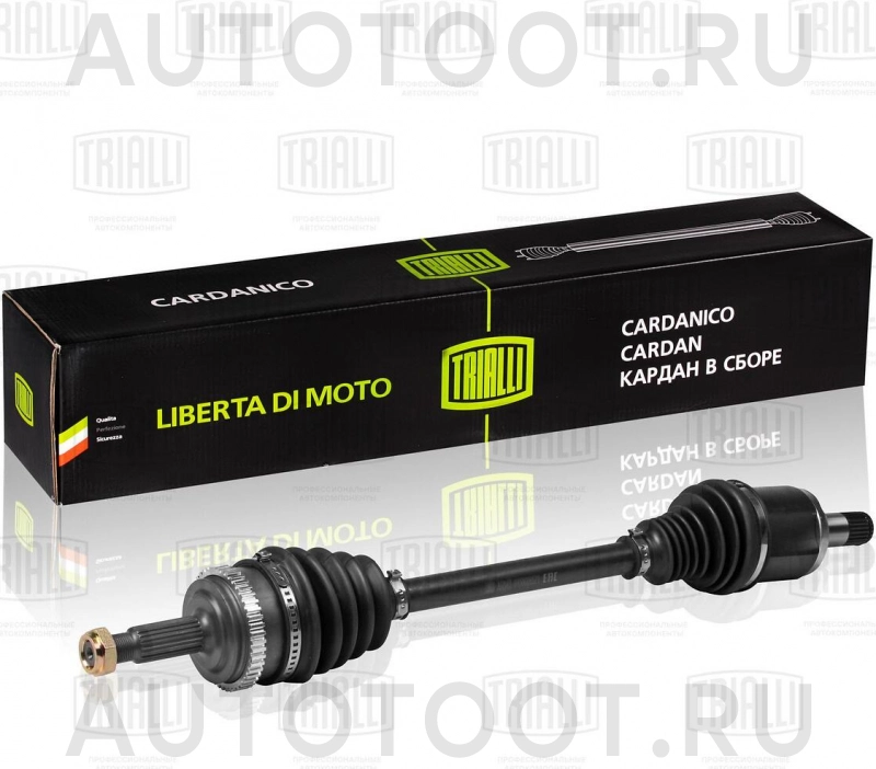 Привод левый (КПП VAZ 21807) -AW5569 Zekkert для LADA (ВАЗ) VESTA