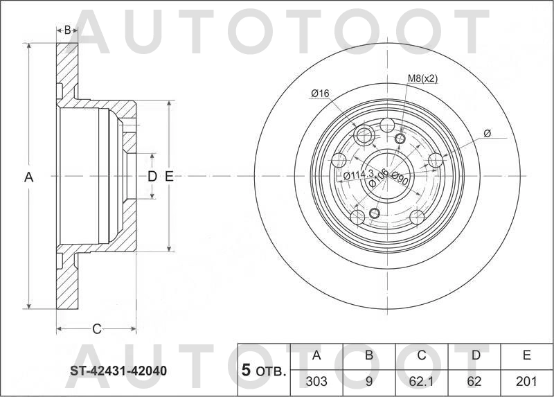 Диск тормозной задний -ST4243142040 Sat для TOYOTA RAV4