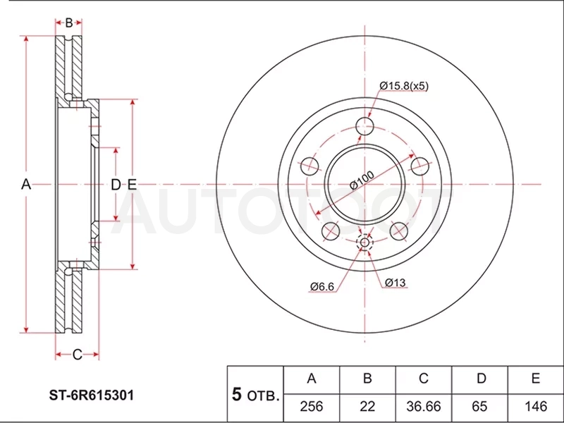 Диск тормозной (Перед) Audi A3 96-03 / Skoda Octavia 96-13 / Rapid 12- / Volkswagen Golf 97-06 / Polo 01-22 / Audi A1 10-18 / A2 99-05 / S3 96-03 / SEAT Cordoba 03-09 / Ibiza 02-15 / Leon 98-06 / Toledo 98-09 / Skoda Fabia 99-18 / Roomster 06-15 / Volkswa