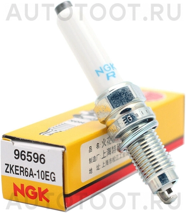Свеча зажигания ZKER6A10EG NGK -ZKER6A10EG Ngk для SKODA RAPID