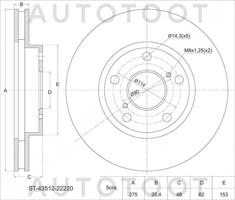 Диск тормозной передний D275, толщина 25mm JZX/GX -ST4351222220 Sat для TOYOTA ALTEZZA, LEXUS IS200, TOYOTA CHASER, TOYOTA CRESTA, TOYOTA CROWN, TOYOTA MARK 2