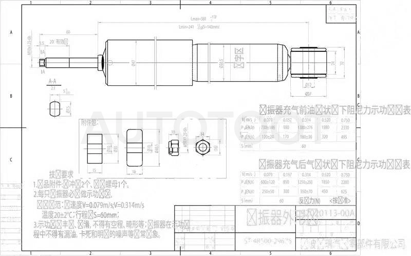 Амортизатор передний левый=правый -JAA0026 Just Drive для TOYOTA LITE ACE NOAH