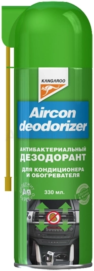 Очиститель кондиционера KANGAROO Aircon Deodorizer 330мл