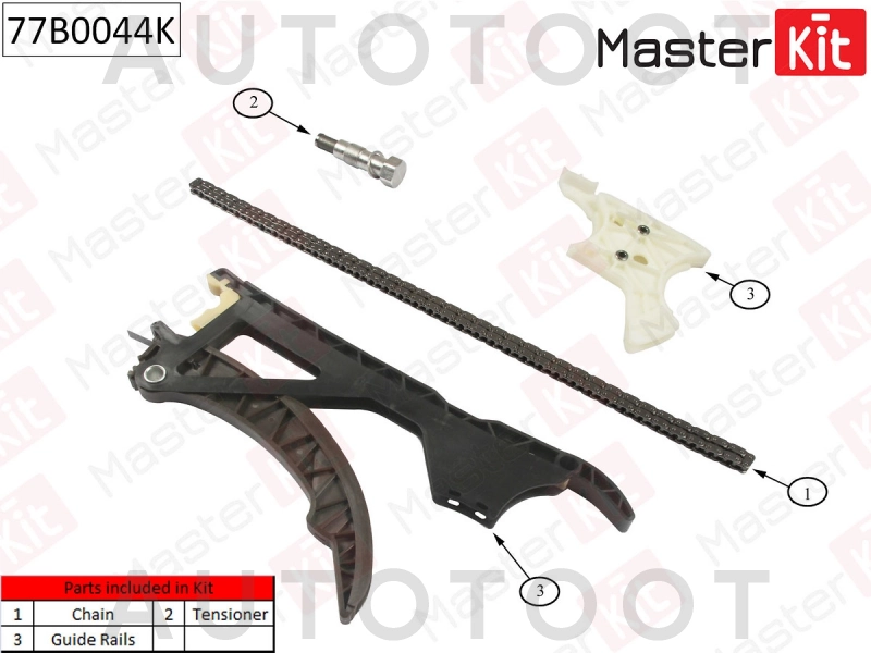 Ремкомплект цепи ГРМ без шестерни 1.6 дизель -77B0044K MasterKit для BMW 1SERIES