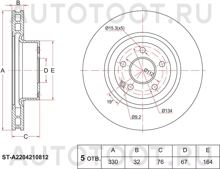 Диск тормозной (Перед) Mercedes-Benz S-Class 98-05 / CL-Class 99-06 - Артикул STA2204210812 - Производитель Sat - Фото, Отзывы, Цены