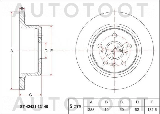 Диск тормозной задний 4wd -FX1075 Sufix для TOYOTA HARRIER
