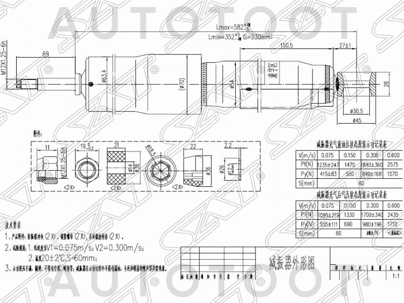 Амортизатор задний левый=правый -DG02149 Miles для TOYOTA LAND CRUISER