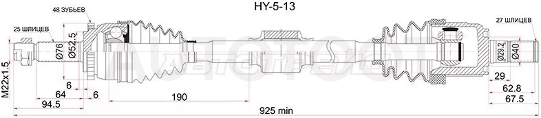 Привод в сборе FR RH HYUNDAI SOLARIS/KIA RIO 10 - Артикул HY513 - Производитель Sat - Фото, Отзывы, Цены