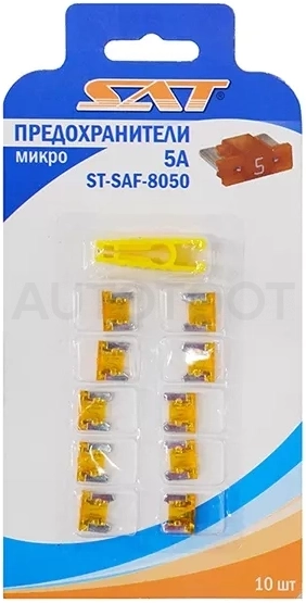 Предохранитель микро 5А (10 штук) - Артикул STSAF8050 - Производитель Sat - Фото, Отзывы, Цены
