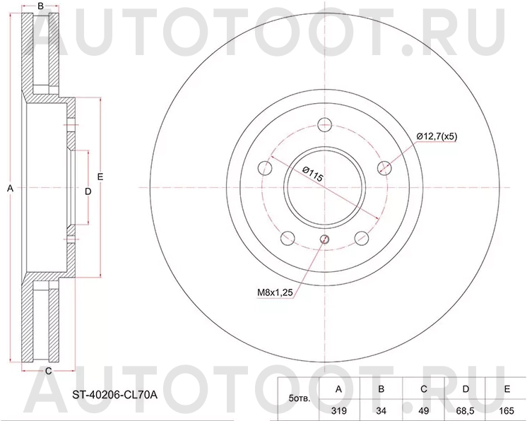Диск тормозной (Перед) Infiniti FX35 02-12 / EX25 11-13 - Артикул ST40206CL70A - Производитель Sat - Фото, Отзывы, Цены