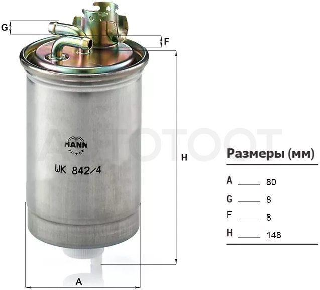 Фильтр топливный VW TRANSPORTER T4/MULTIVAN 1.9/2.4/2.5 TD 96-03