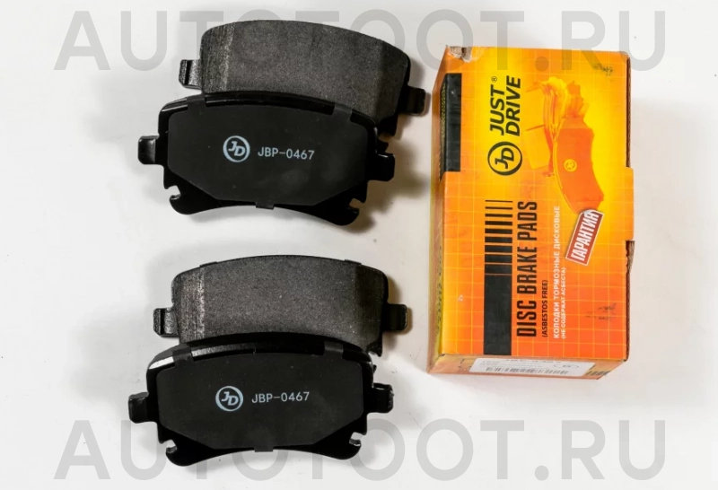 Колодки тормозные дисковые задние - Артикул JBP0467 - Производитель Just Drive - Фото, Отзывы, Цены