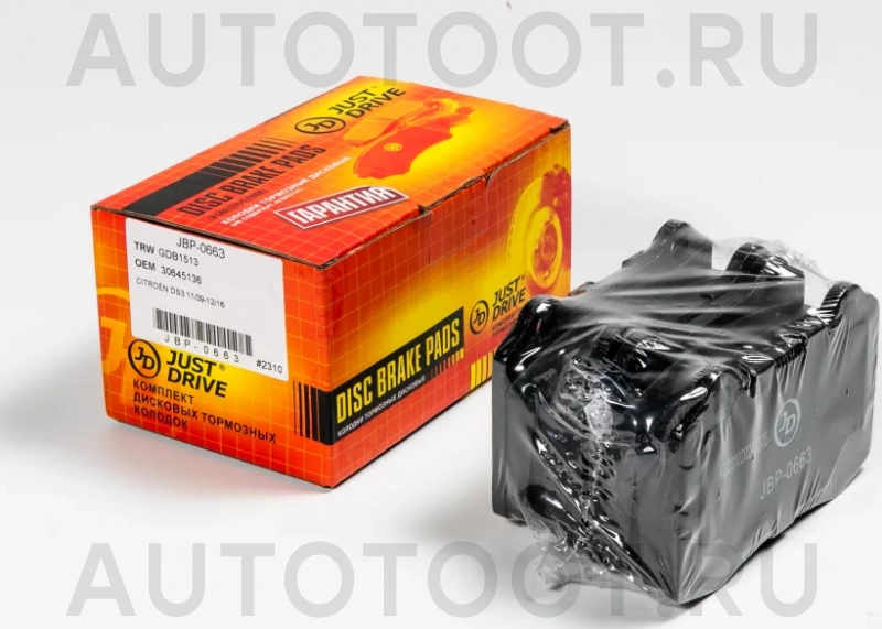 Колодки тормозные дисковые задние GDB1513 - Артикул JBP0663 - Производитель Just Drive - Фото, Отзывы, Цены