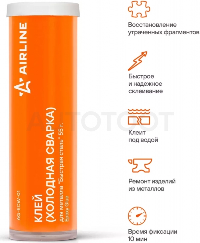 Клей (холодная сварка) для металла "Быстрая сталь", 55 гр.
