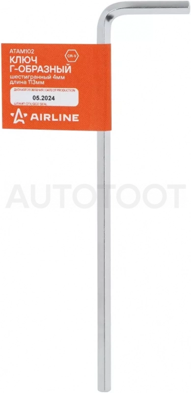 Ключ Г-образный шестигранный 4мм - Артикул ATAM102 - Производитель Airline - Фото, Отзывы, Цены