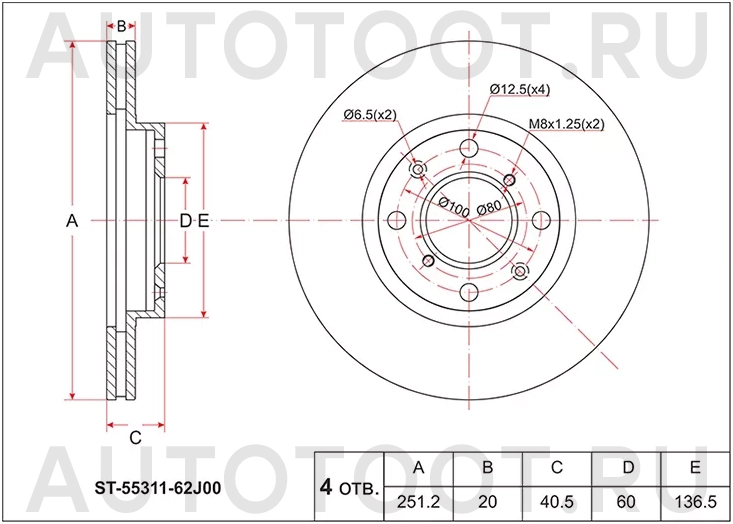 Диск тормозной (Перед) Suzuki Splash 08-15 / Swift 03 - Артикул ST5531162J00 - Производитель Sat - Фото, Отзывы, Цены