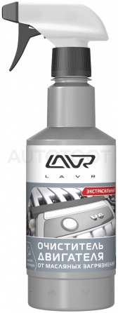 Очиститель двигателя LAVR Motor cleaner с триггером, 500мл