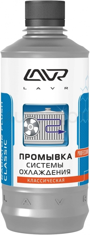 Промывка радиатора LAVR классик 430мл