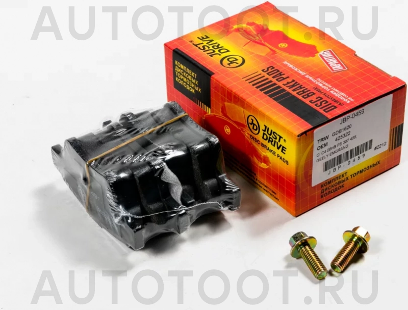 Колодки тормозные дисковые задние - Артикул JBP0459 - Производитель Just Drive - Фото, Отзывы, Цены