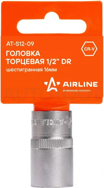 Головка торцевая 1/2" шестигранная 16мм, пласт.подвес - Артикул ATS1209 - Производитель Airline - Фото, Отзывы, Цены