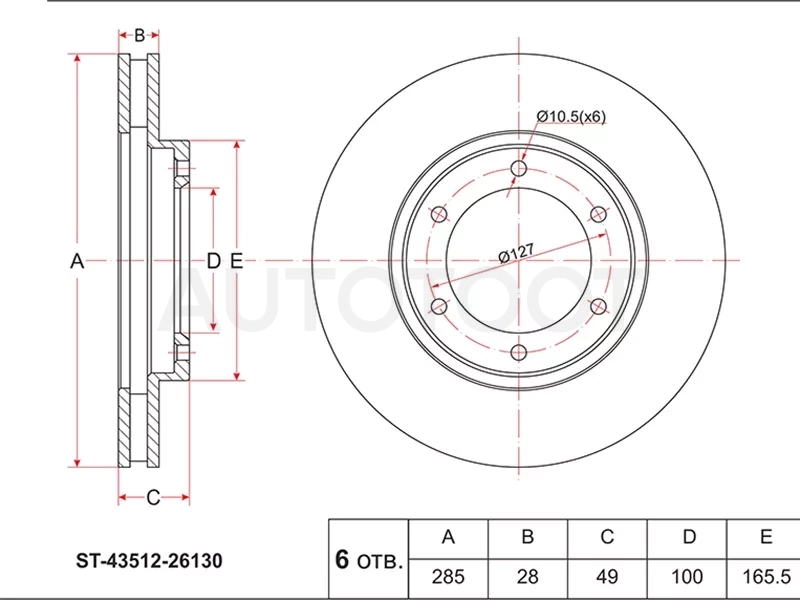 Диск тормозной (Перед) Toyota Hiace 89-10 / Grand Hiace 99-02 / Granvia 95-02 / Regius 99-02