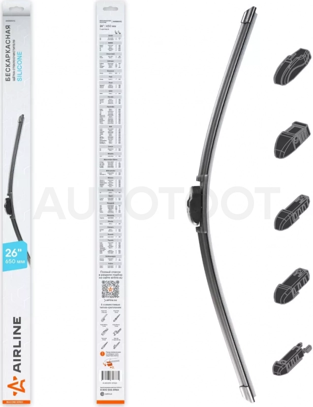 Щетка стеклоочистителя бескаркас SILICONE 650мм (26") 5 адаптеров - Артикул AWBBS012 - Производитель Airline - Фото, Отзывы, Цены
