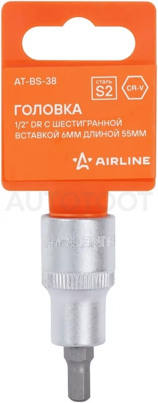 Головка торцевая 1/2" с шестигранной вставкой 6мм, L=55мм - Артикул ATBS38 - Производитель Airline - Фото, Отзывы, Цены