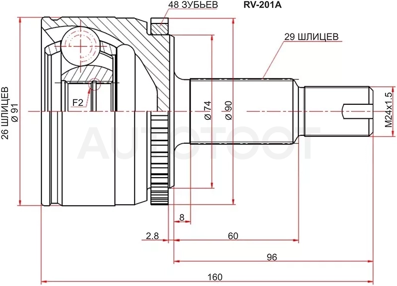Шрус (Спереди/ Наруж) Land Rover Discovery 04-13 / Range Rover Sport 05-13
