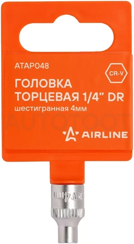 Головка торцевая 1/4" шестигранная 4мм, пласт.подвес - Артикул ATAP048 - Производитель Airline - Фото, Отзывы, Цены