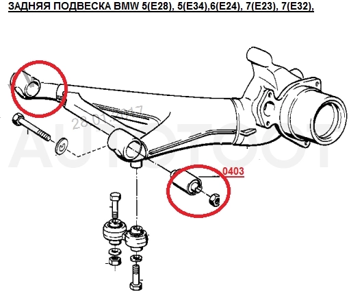 Комплект сайлентблок заднего поперечного рычага -7700178SX Stellox для BMW 3SERIES